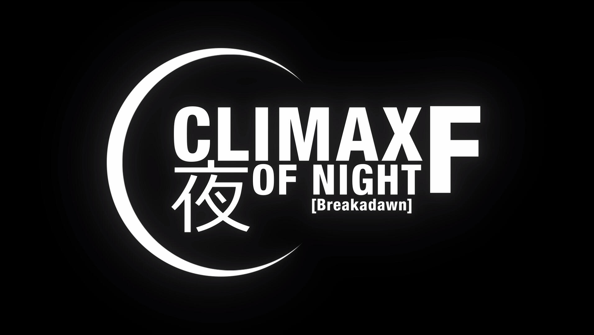 Climax of Night F [Breakadawn] Promotional Video